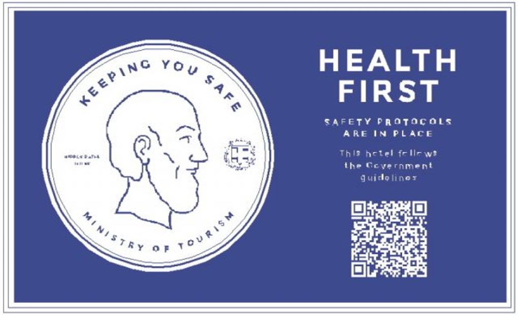 HEALTH-FIRST-NEW-_logo_16_6_20-640x389-1(1)